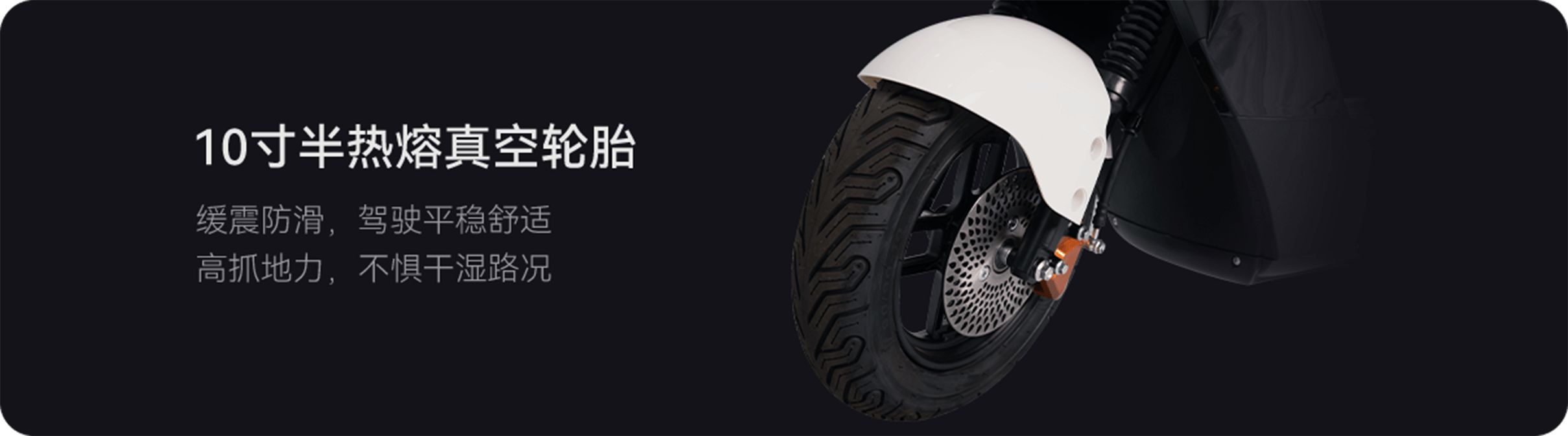 焕智出行,焕智电动