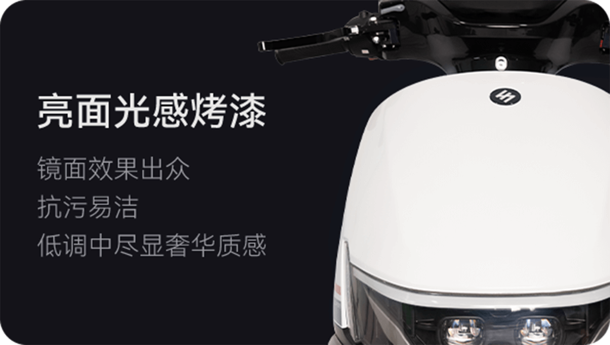 焕智出行,焕智电动